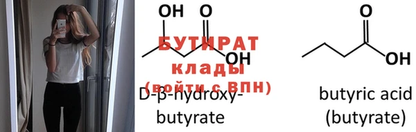 шишки Баксан