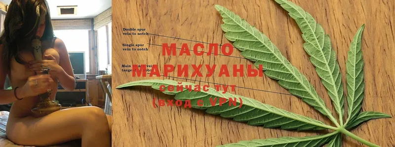 ТГК Wax Вытегра